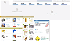 Desktop Screenshot of bandohoistcrane.co.kr