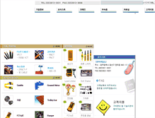 Tablet Screenshot of bandohoistcrane.co.kr